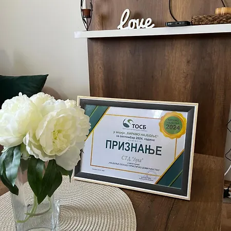 펜션 Vikendica Bellini 3